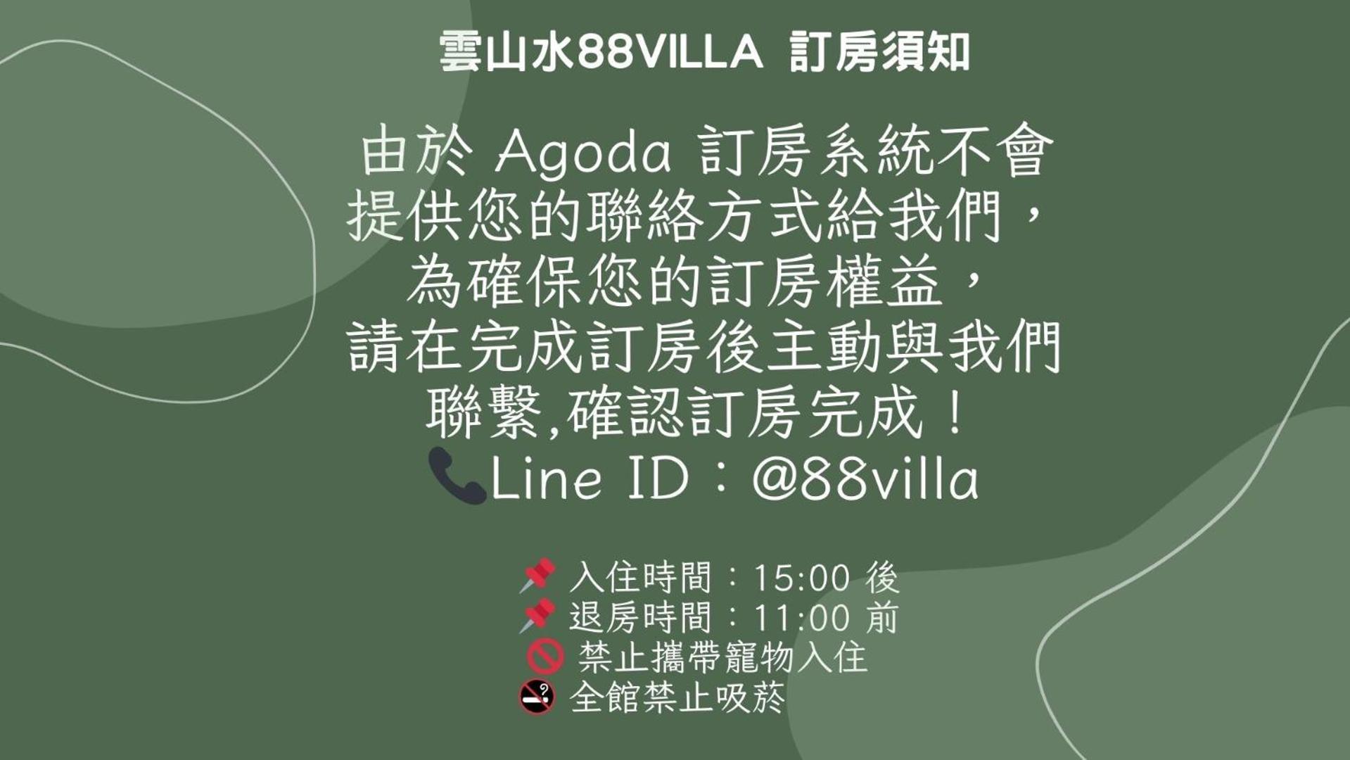 Villa 88 Fengping ภายนอก รูปภาพ